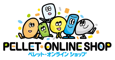 ペレット・オンライン・ショップ